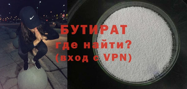 COCAINE Волоколамск